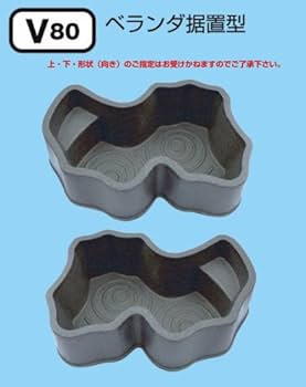 Amazon | タカラみかげ調プラ池 V80 | TOMY | 水槽 通販